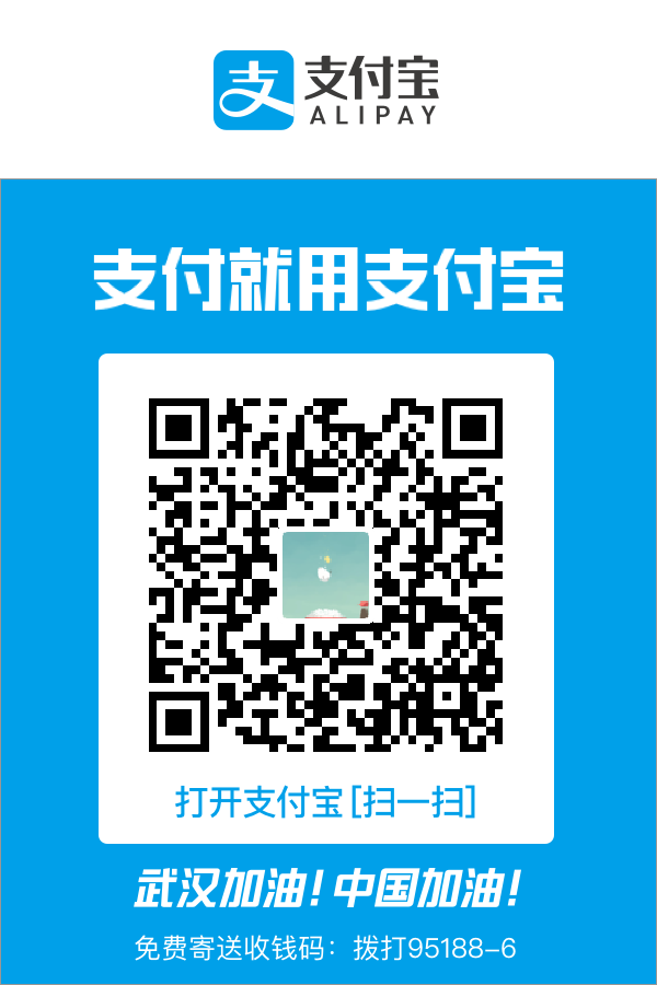 hhy 支付宝